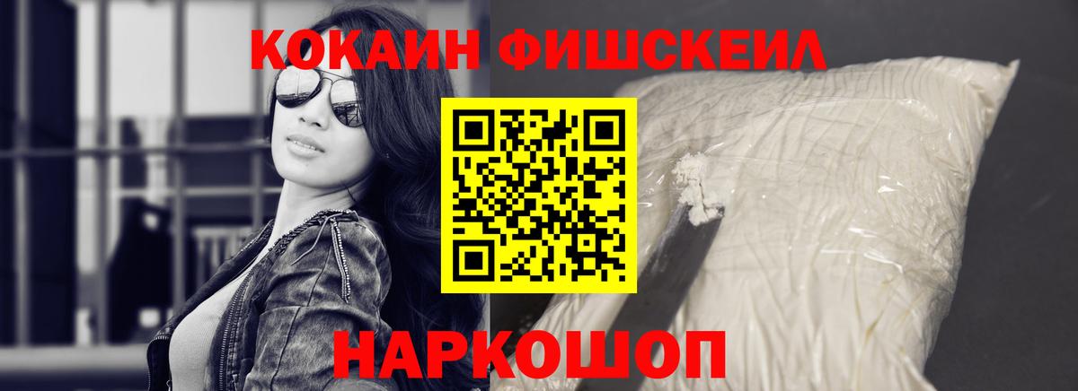 КОКАИН Боливия  Вход с VPN  Кокаин VHQ  Кокаин  Унеча 