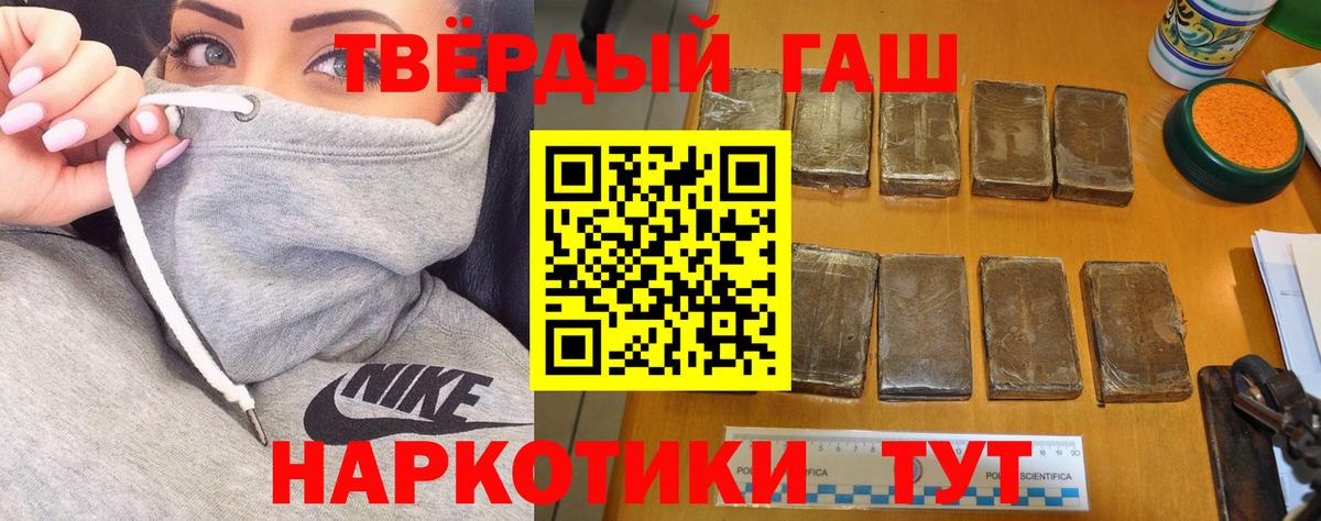 ГАШИШ индика сатива  как найти закладки  Унеча  Вход с VPN 
