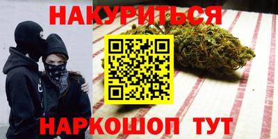 ALPHA-PVP Будённовск