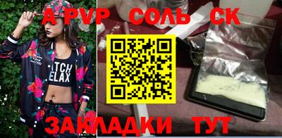 кокс Бузулук
