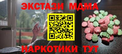ALPHA-PVP Будённовск