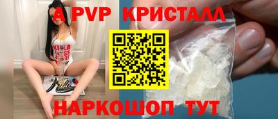 Альфа ПВП Бугуруслан