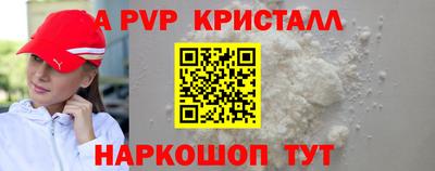 Альфа ПВП Бугуруслан