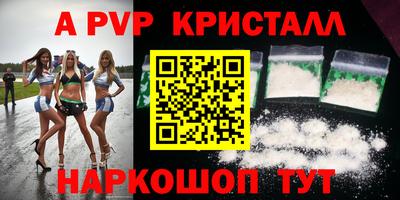 Альфа ПВП Бугуруслан