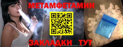 Альфа ПВП Бугуруслан
