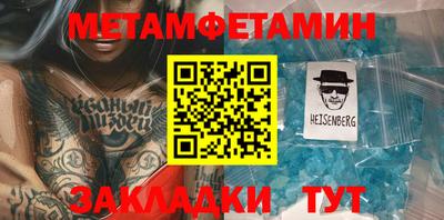 кокс Бузулук