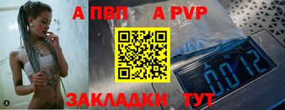 ALPHA-PVP Будённовск