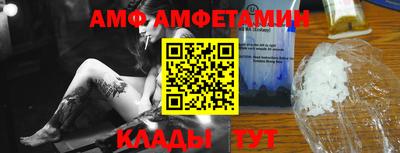 ALPHA-PVP Будённовск