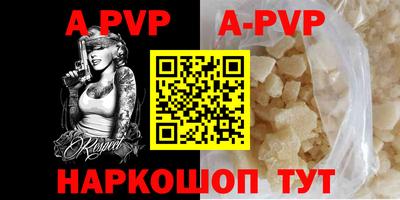 Альфа ПВП Бугуруслан