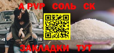 кокс Бузулук