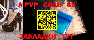 Альфа ПВП Бугуруслан