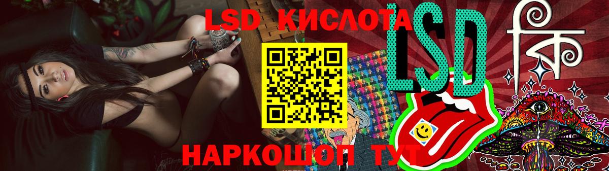 ЛСД экстази ecstasy  Вход с VPN  Унеча  ЛСД экстази ecstasy 