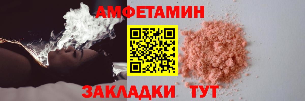 Унеча  Метамфетамин Methamphetamine  Вход с VPN  Метамфетамин Methamphetamine 
