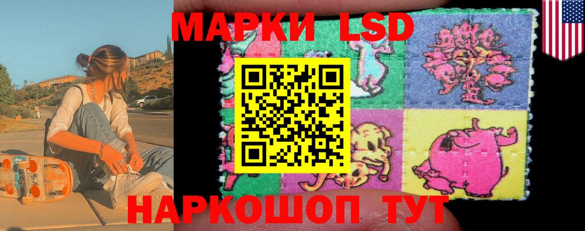 Марки N-bome 1,8мг  где купить наркотик  Марки NBOMe  Унеча  Вход с VPN  Марки N-bome 1,8мг 