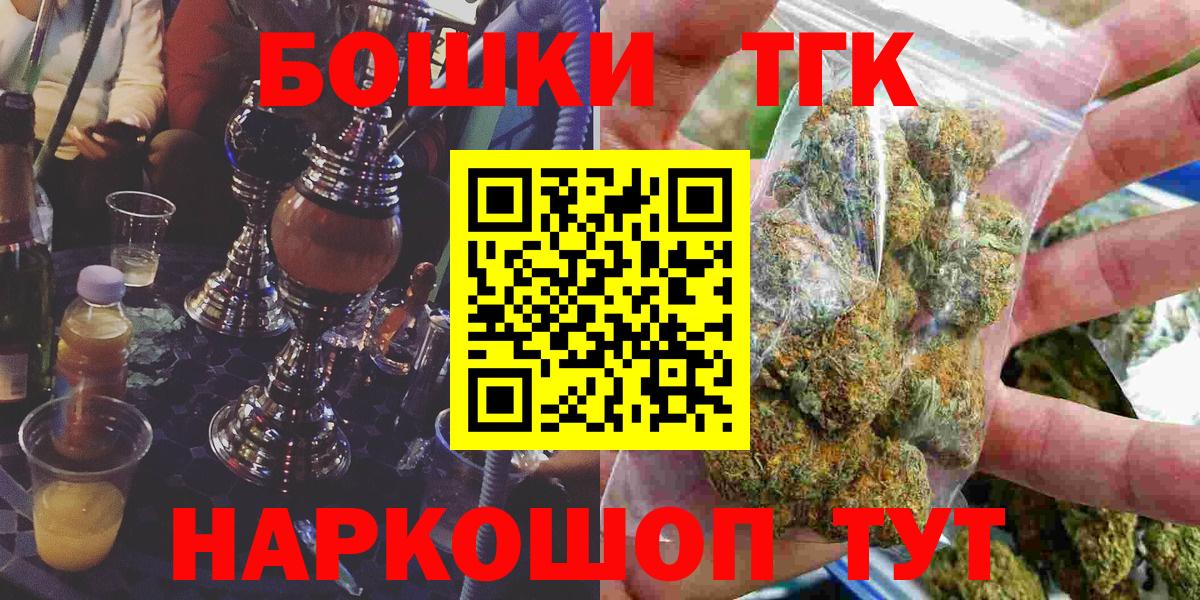 Каннабис Ganja  Бошки марихуана White Widow  Унеча  Вход с VPN 